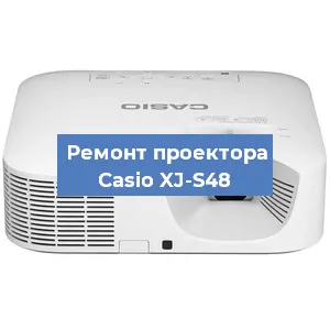 Замена системной платы на проекторе Casio XJ-S48 в Краснодаре